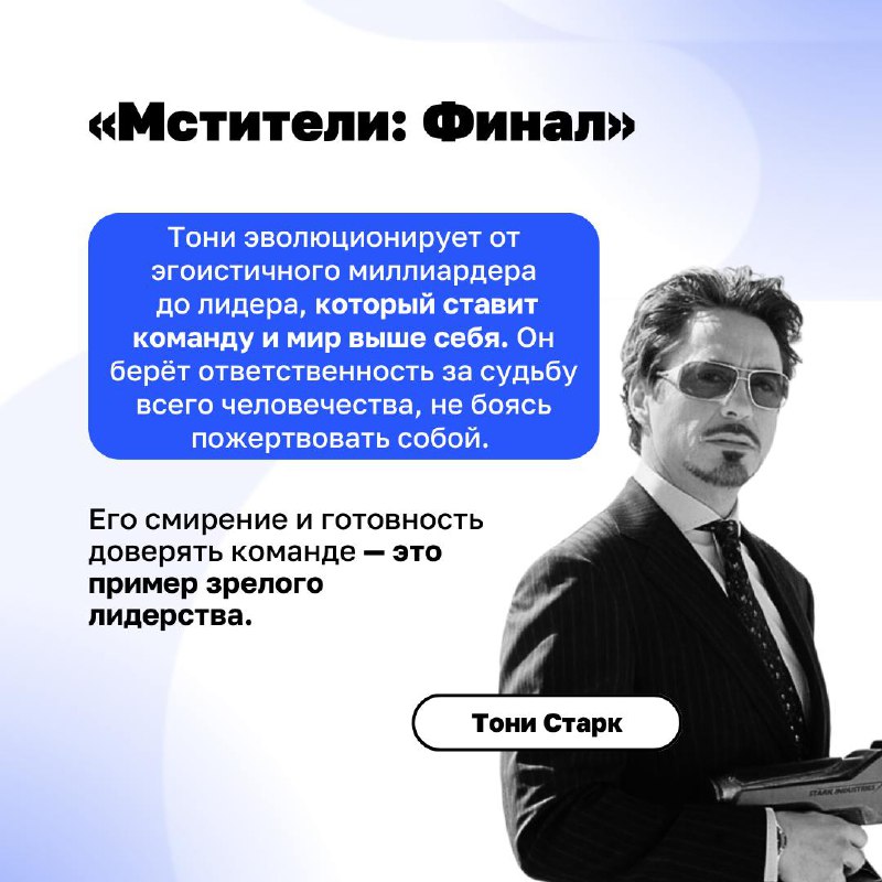 Найдем лидера 5-ого уровня?
Лидер 5-го уровня в Клиентократии — это тот, кто объединяет профессионализм, стратегическое видение и человечность, ставя интересы клиента, команды и компании выше своих ли... | Сетка — социальная сеть от hh.ru