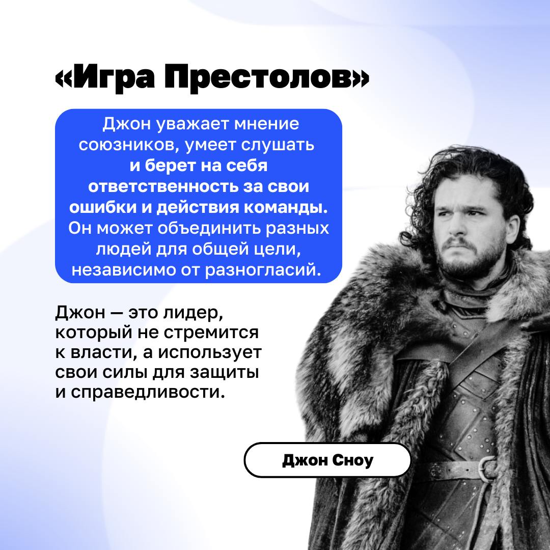 Найдем лидера 5-ого уровня?
Лидер 5-го уровня в Клиентократии — это тот, кто объединяет профессионализм, стратегическое видение и человечность, ставя интересы клиента, команды и компании выше своих ли... | Сетка — социальная сеть от hh.ru