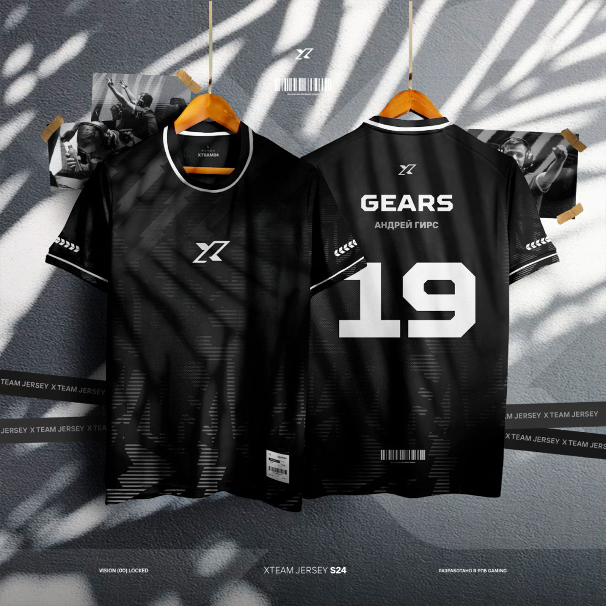 Vision (00) locked. XTeam
Season 24/25 jersey
Tg - t.me/yokograph | Сетка — социальная сеть от hh.ru