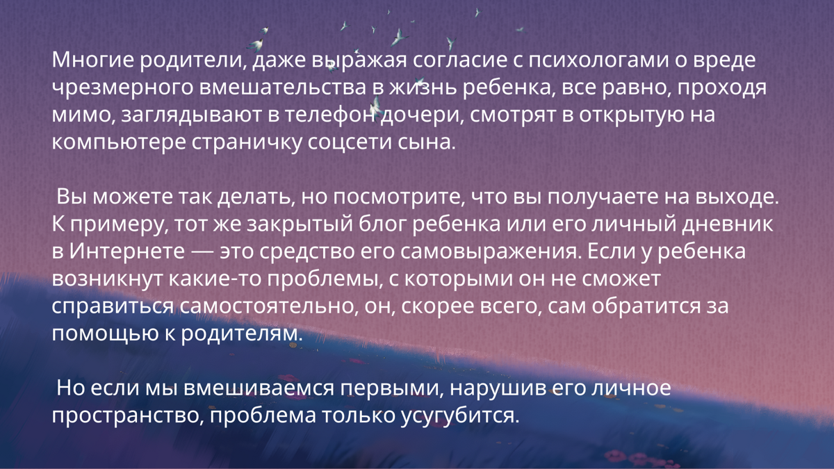 О родительских планах на жизнь детей! | Сетка — социальная сеть от hh.ru