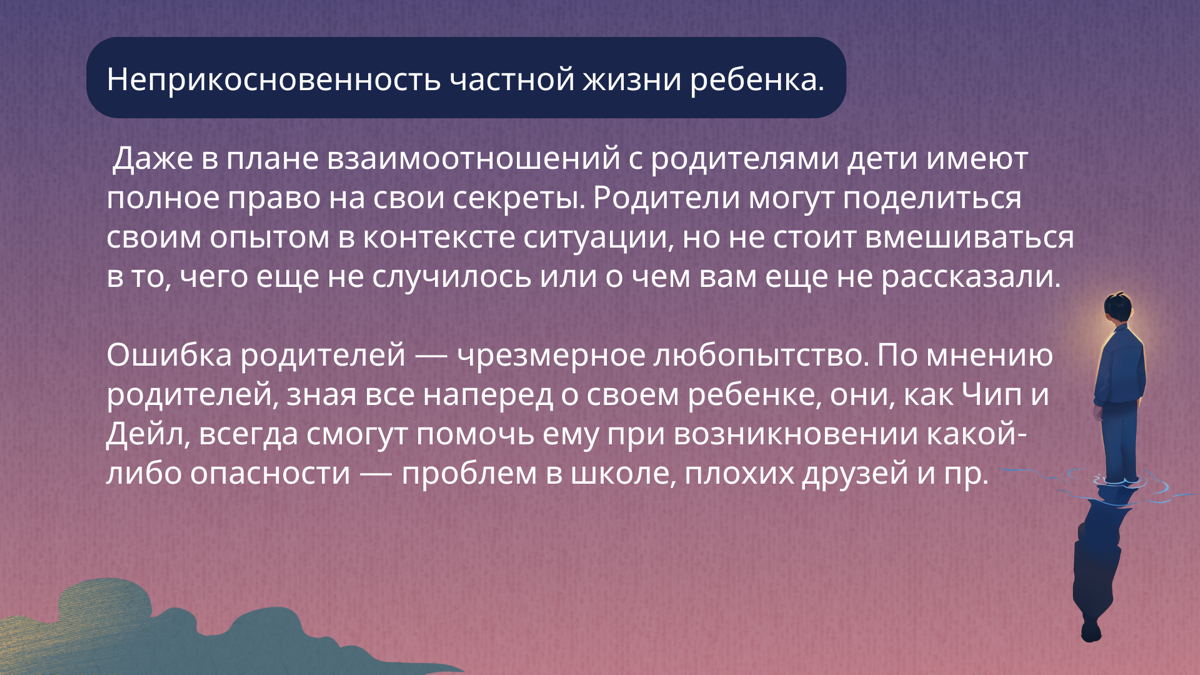 О родительских планах на жизнь детей! | Сетка — социальная сеть от hh.ru