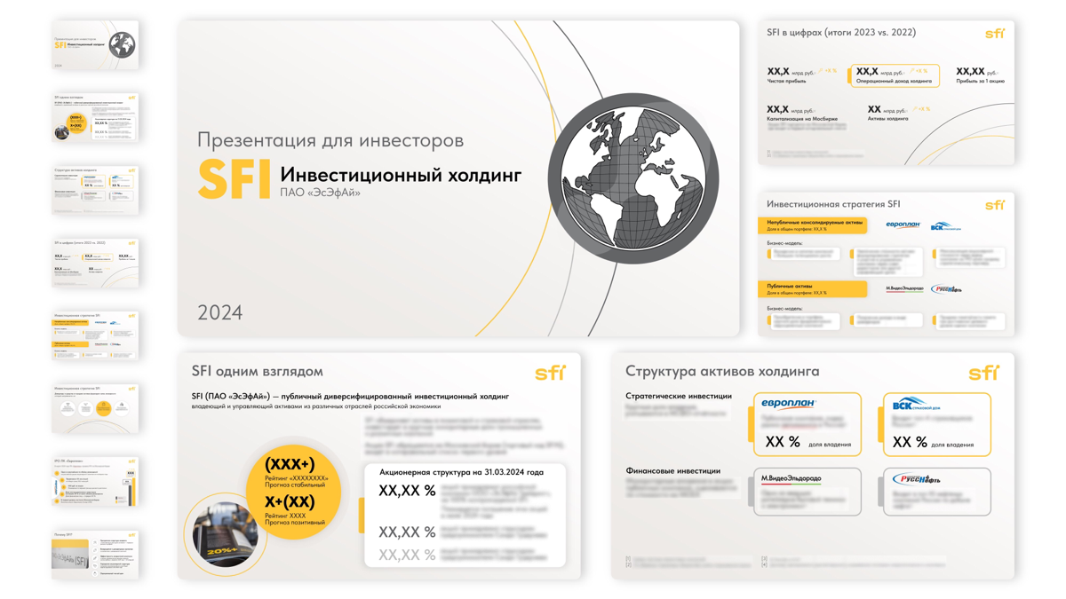 Приятных всем выходных!🥂
Меня зовут Светлана, я создаю презентации для бизнеса в PowerPoint с функциональным дизайном, основанном на образах, смыслах и чёткой структуре | Сетка — социальная сеть от hh.ru