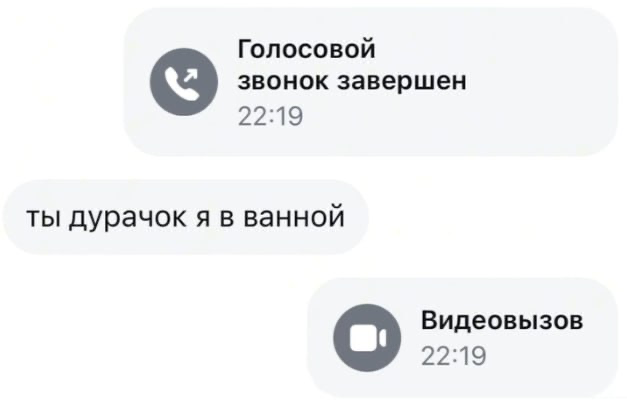 🙀😹😻https://t.me/hellogarag/250 | Сетка — социальная сеть от hh.ru