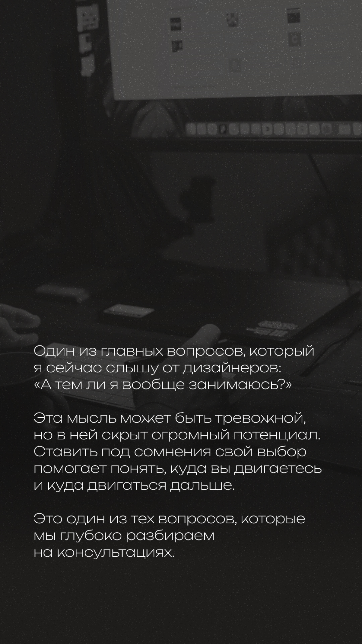 О буднях консультаций | Сетка — социальная сеть от hh.ru
