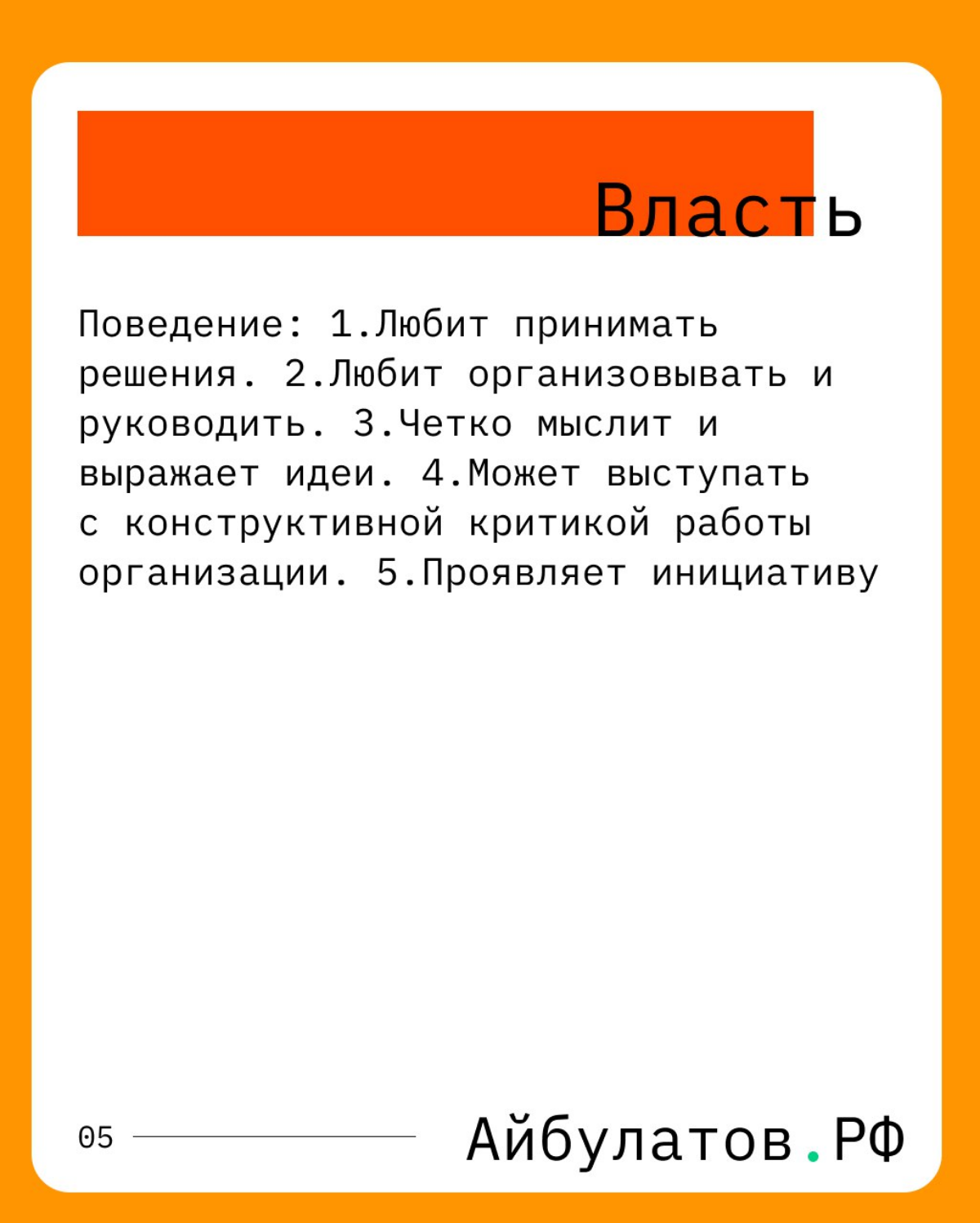 Часть 2: как выявить потребности и стимулировать сотрудников | Сетка — социальная сеть от hh.ru