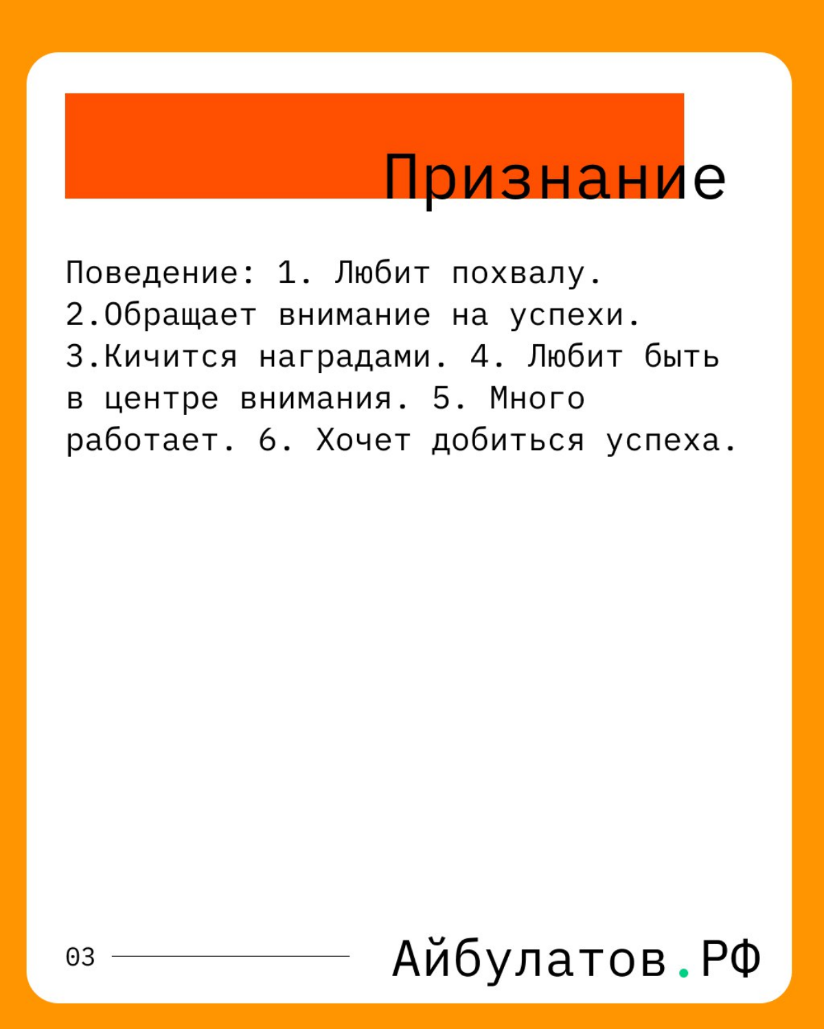 Часть 2: как выявить потребности и стимулировать сотрудников | Сетка — социальная сеть от hh.ru