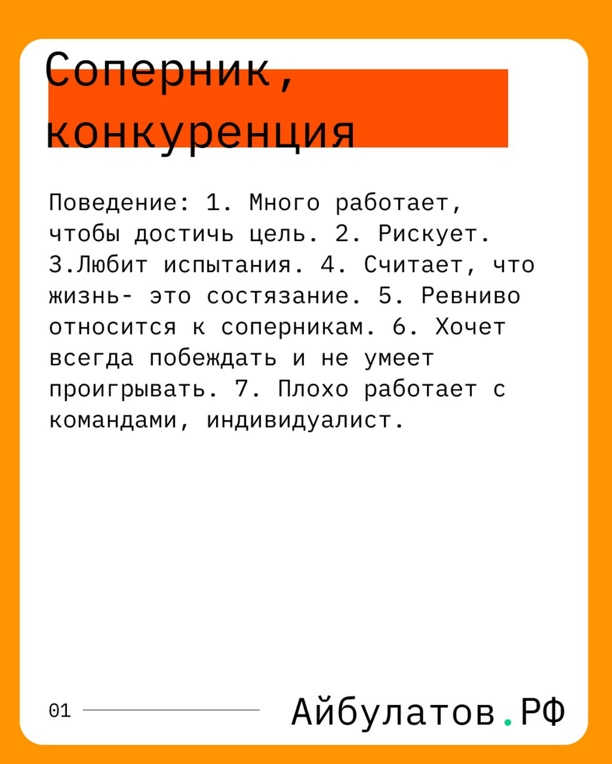 Часть 2: как выявить потребности и стимулировать сотрудников | Сетка — социальная сеть от hh.ru
