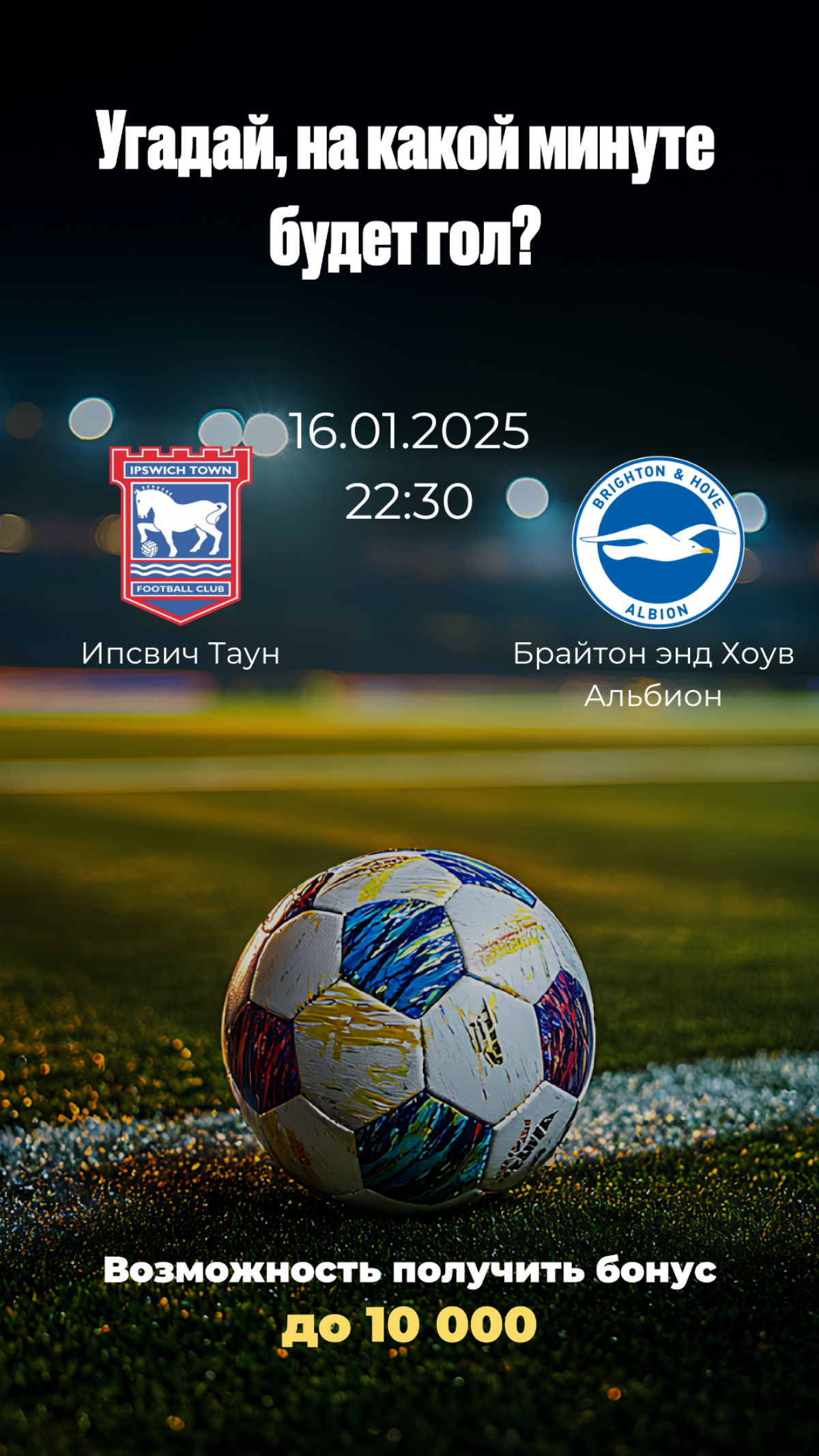 Как получить бонус 10 000 ₽ в ставках на спорт?
1. Регистрируйтесь на Olimpbet по ссылке:
https://olimpbk.prfl.me/vk/73fwwp
2. Вводите промокод - PFOLIMPAJ
3. Вносите первый депозит от 1000 ₽
4 | Сетка — социальная сеть от hh.ru