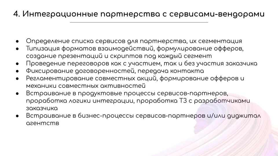 Почему партнерский маркетинг важен сейчас? | Сетка — социальная сеть от hh.ru