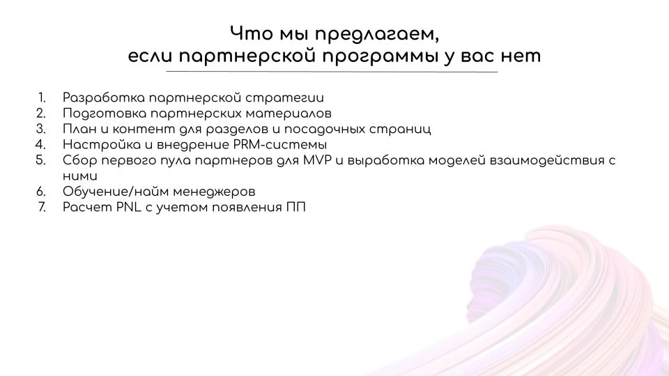 Почему партнерский маркетинг важен сейчас? | Сетка — социальная сеть от hh.ru