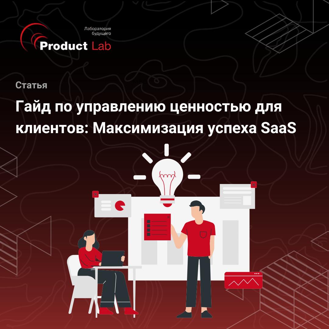 💬 Почему одни клиенты остаются с вами надолго а другие уходят к конкурентам?
На самом деле это вопрос не только цены или качества. Ключ к решению — в простом умении слышать и понимать | Сетка — социальная сеть от hh.ru