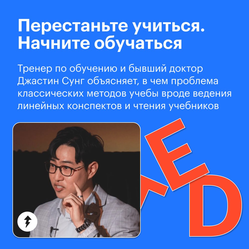 Заряжаем на учебу через экран 🔮
Начинать учиться или возвращаться к какому-нибудь курсу после перерыва тяжело. Если хочется лежать и смотреть видео в интернете, попробуйте переключиться на TED Talks | Сетка — социальная сеть от hh.ru