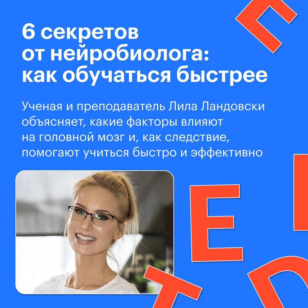 Заряжаем на учебу через экран 🔮
Начинать учиться или возвращаться к какому-нибудь курсу после перерыва тяжело. Если хочется лежать и смотреть видео в интернете, попробуйте переключиться на TED Talks | Сетка — социальная сеть от hh.ru