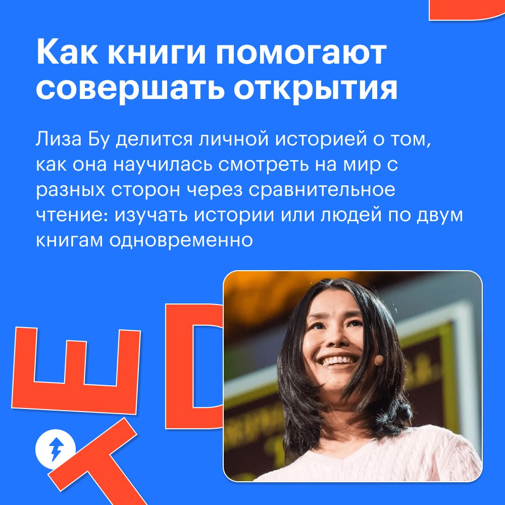 Заряжаем на учебу через экран 🔮
Начинать учиться или возвращаться к какому-нибудь курсу после перерыва тяжело. Если хочется лежать и смотреть видео в интернете, попробуйте переключиться на TED Talks | Сетка — социальная сеть от hh.ru