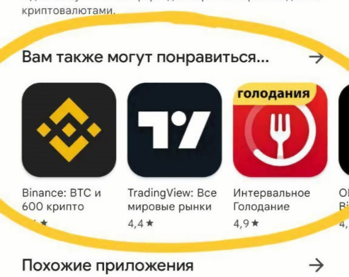Сетка — социальная сеть от hh.ru
