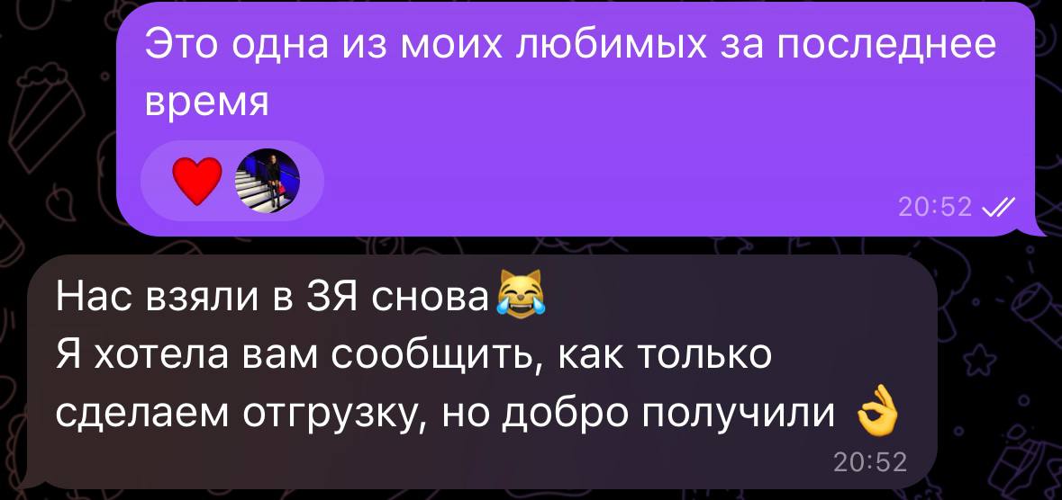 Бытует мнение, что два раза подряд попасть в яблочко почти невозможно | Сетка — социальная сеть от hh.ru