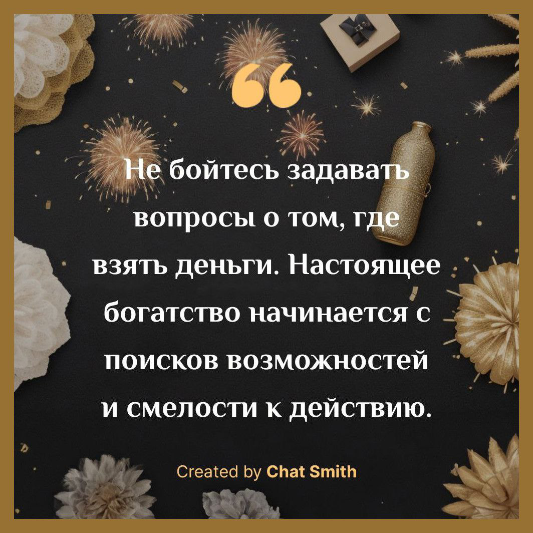 Так! / Bingo! | Сетка — социальная сеть от hh.ru