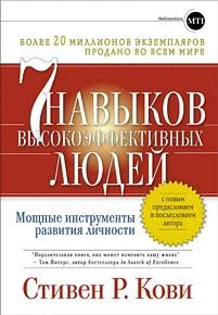 Что почитать на выходных?
Стратегия без страха: 6 книг, которые помогут стать экспертом в планировании и стратегиях.
Стратегия – это не только для крупных компаний | Сетка — социальная сеть от hh.ru