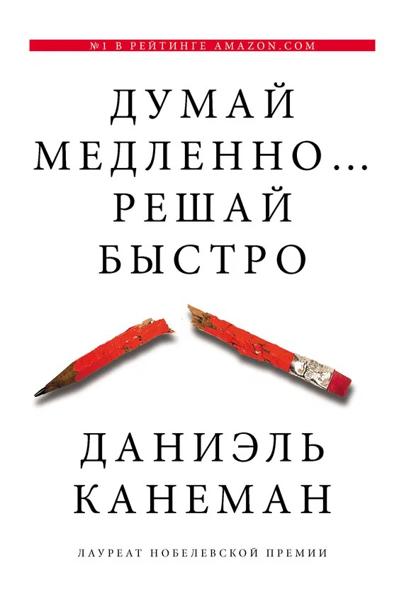 Что почитать на выходных?
Стратегия без страха: 6 книг, которые помогут стать экспертом в планировании и стратегиях.
Стратегия – это не только для крупных компаний | Сетка — социальная сеть от hh.ru