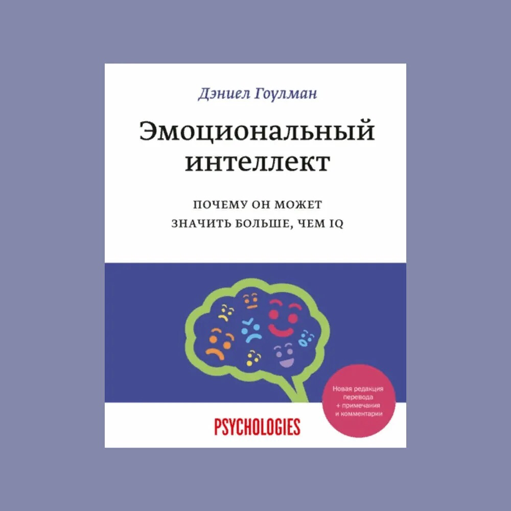 Что почитать на выходных?
Стратегия без страха: 6 книг, которые помогут стать экспертом в планировании и стратегиях.
Стратегия – это не только для крупных компаний | Сетка — социальная сеть от hh.ru