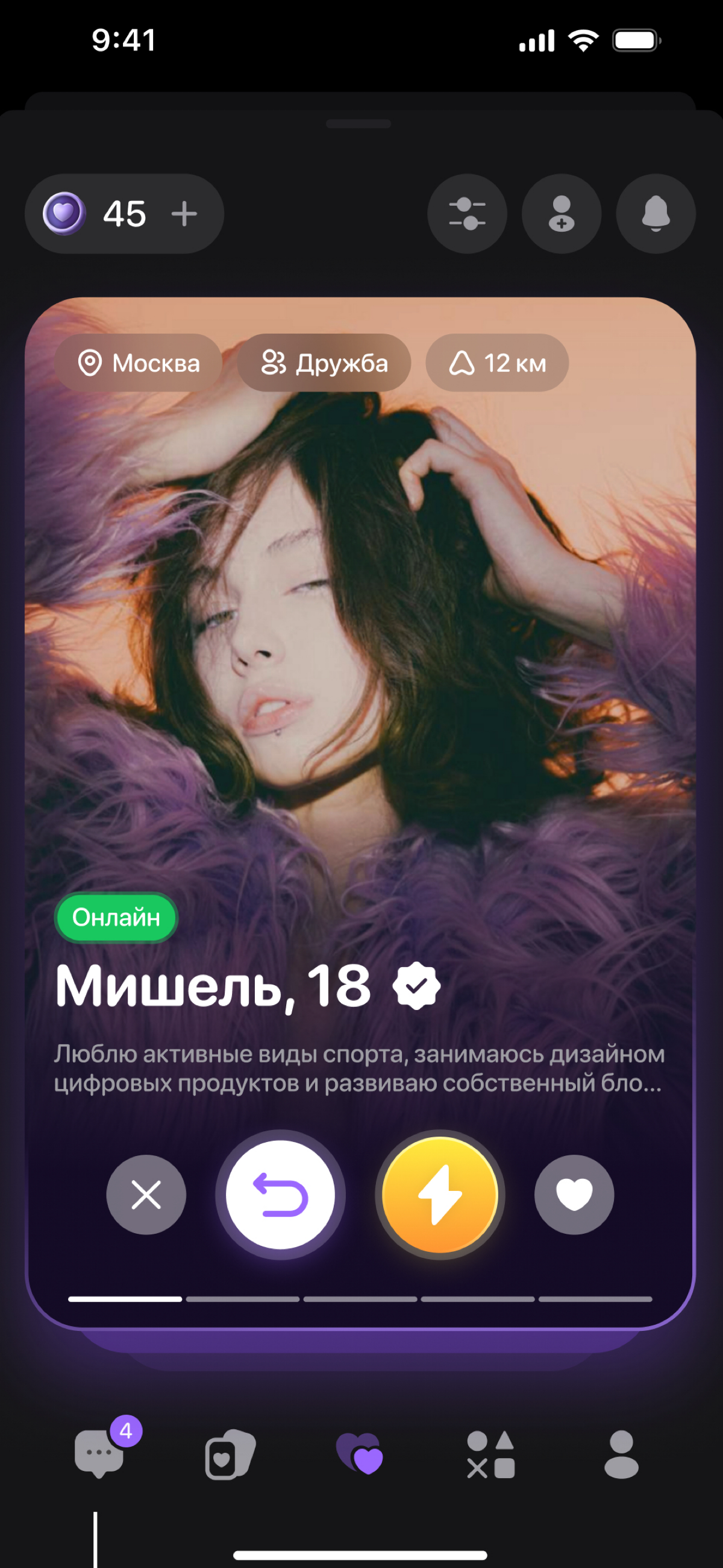 Срочно! 🚨
Нам в команду нужны как минимум 2 бэка, желательно с опытом, мы разрабатываем приложение для знакомств, в профиле есть ещё посты, там рассказано все практически) Что нужно будет делать расск... | Сетка — социальная сеть от hh.ru