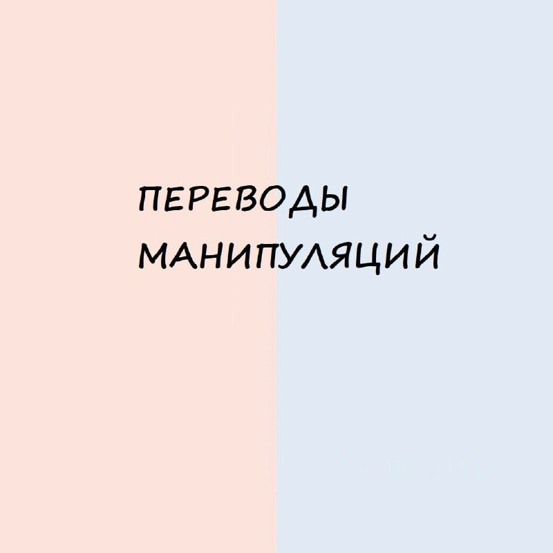 #гипнотерапия #гипноз #психотерапия #освобождениеотстраха #здоровьеумысла #психологическаяподдержка #саморазвитие #психология #медитация #психологонлайн #негрусти #ментальноездоровье #психологмосква | Сетка — социальная сеть от hh.ru