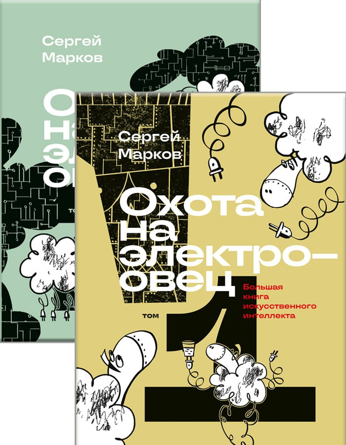 7 книг о нейросетях. Инструменты для вашего бизнеса. 
 
Искусственный интеллект перестает быть просто трендом — он уже сегодня меняет бизнес | Сетка — социальная сеть от hh.ru