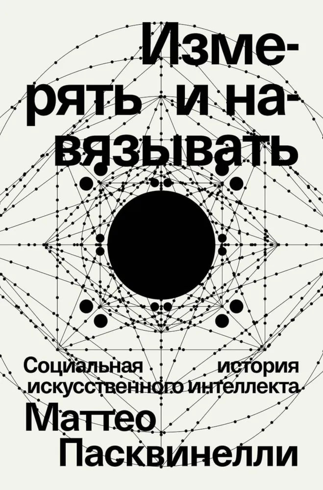 7 книг о нейросетях. Инструменты для вашего бизнеса. 
 
Искусственный интеллект перестает быть просто трендом — он уже сегодня меняет бизнес | Сетка — социальная сеть от hh.ru