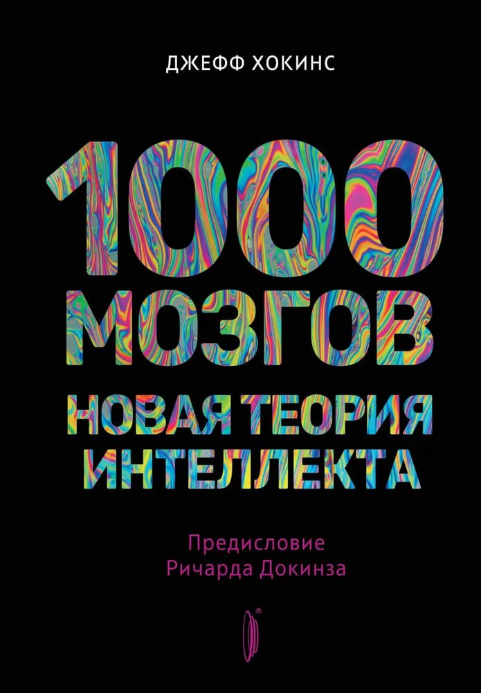 7 книг о нейросетях. Инструменты для вашего бизнеса. 
 
Искусственный интеллект перестает быть просто трендом — он уже сегодня меняет бизнес | Сетка — социальная сеть от hh.ru