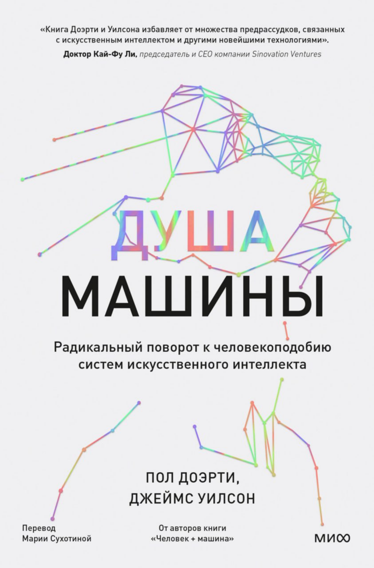 7 книг о нейросетях. Инструменты для вашего бизнеса. 
 
Искусственный интеллект перестает быть просто трендом — он уже сегодня меняет бизнес | Сетка — социальная сеть от hh.ru
