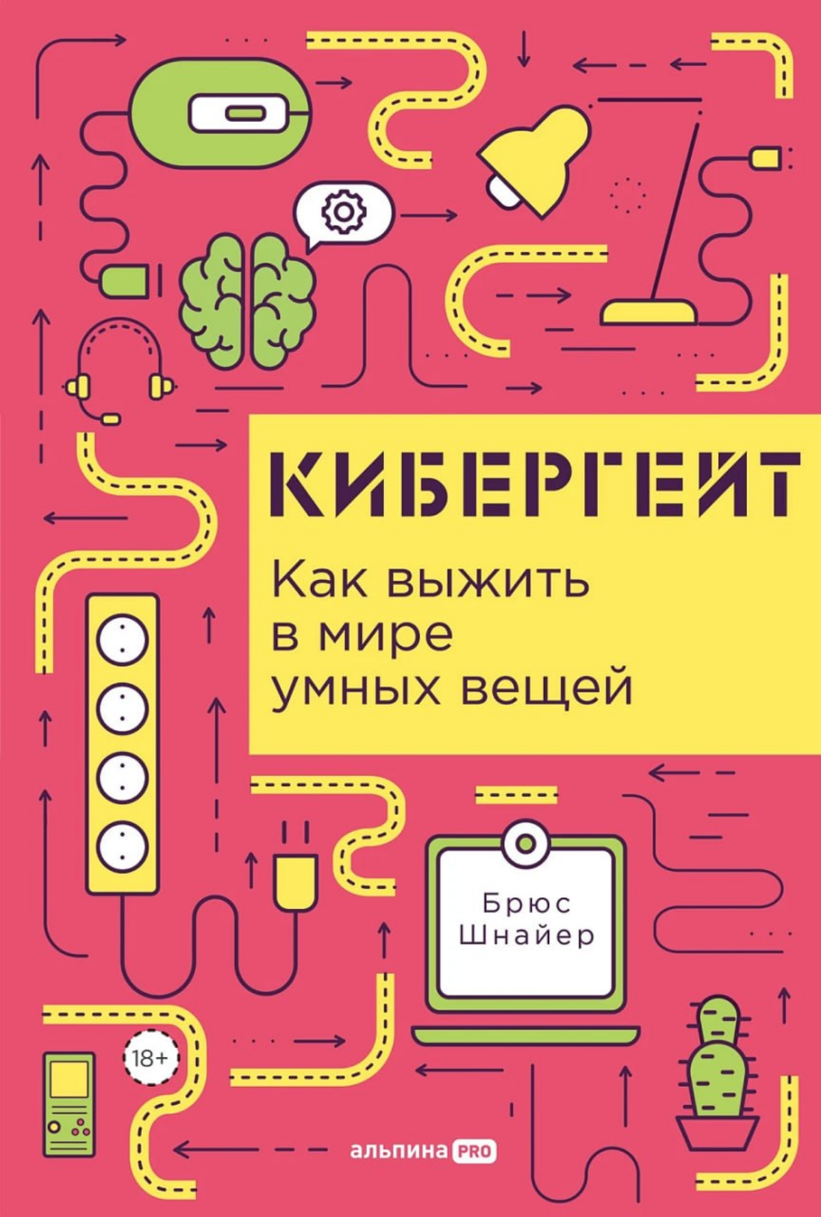 7 книг о нейросетях. Инструменты для вашего бизнеса. 
 
Искусственный интеллект перестает быть просто трендом — он уже сегодня меняет бизнес | Сетка — социальная сеть от hh.ru
