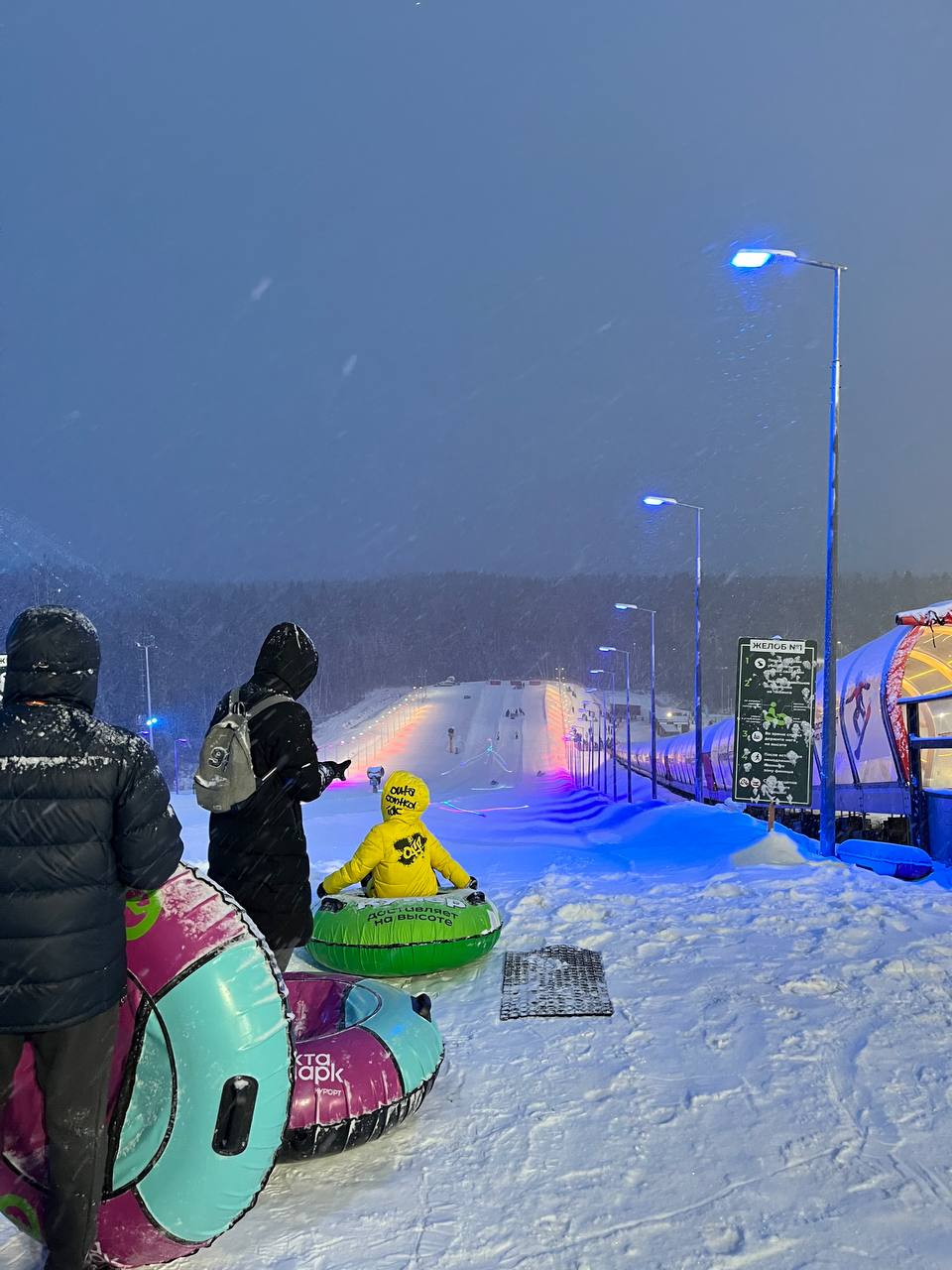 Ну что….мы оттопырились по полной программе | Сетка — социальная сеть от hh.ru