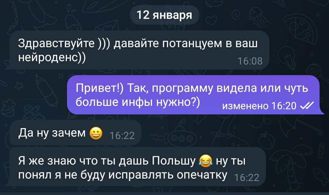 План на курс: дать что-то размером с Польшу 😁 | Сетка — социальная сеть от hh.ru
