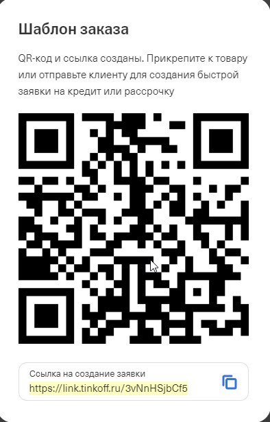 С завтрашнего дня закрываю праздничные цены и возвращаю стоимость услуг к прежним тарифам | Сетка — социальная сеть от hh.ru