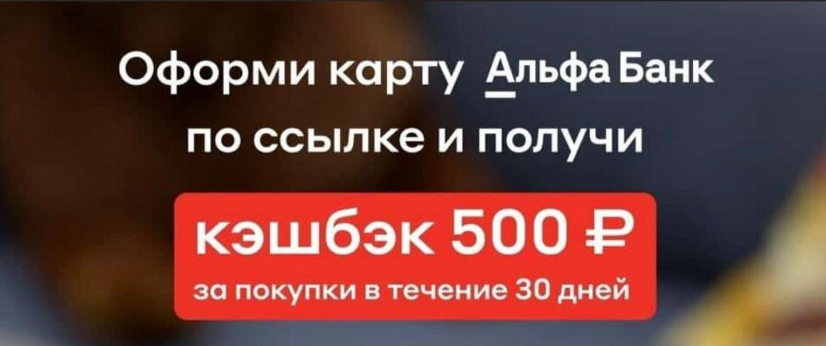 ✳️  Всем привет ! ✳️ Я  являюсь  партнером  Альфа  и  приглашаю,  энергичных людей присоединиться  к  команде  в  качестве партнера!  Вы  можете  стать  частью  успешной  команды  и зарабатывать,  пом... | Сетка — социальная сеть от hh.ru
