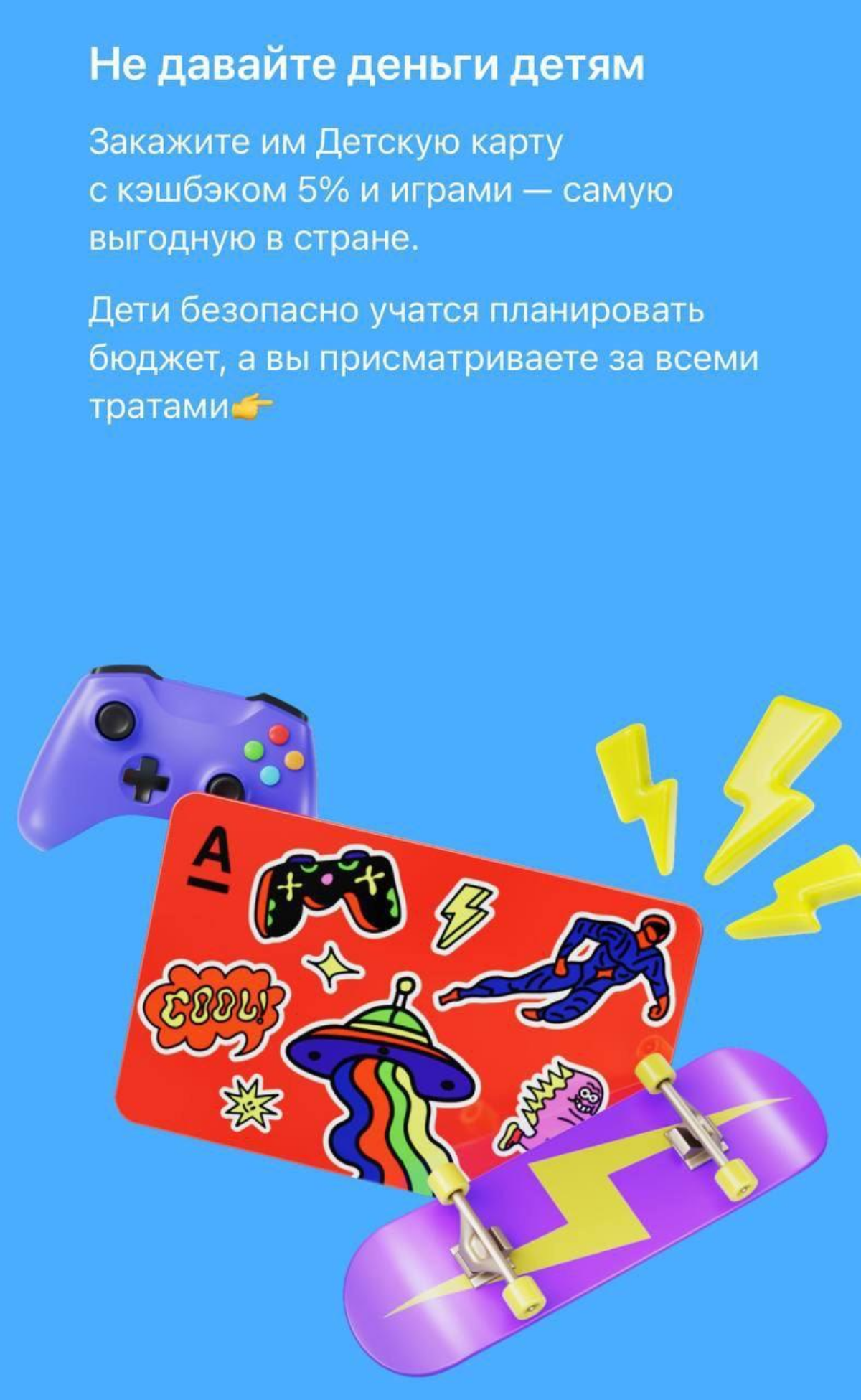 ✳️  Всем привет ! ✳️ Я  являюсь  партнером  Альфа  и  приглашаю,  энергичных людей присоединиться  к  команде  в  качестве партнера!  Вы  можете  стать  частью  успешной  команды  и зарабатывать,  пом... | Сетка — социальная сеть от hh.ru