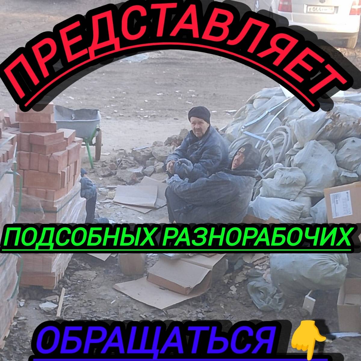 Валерий Шанс