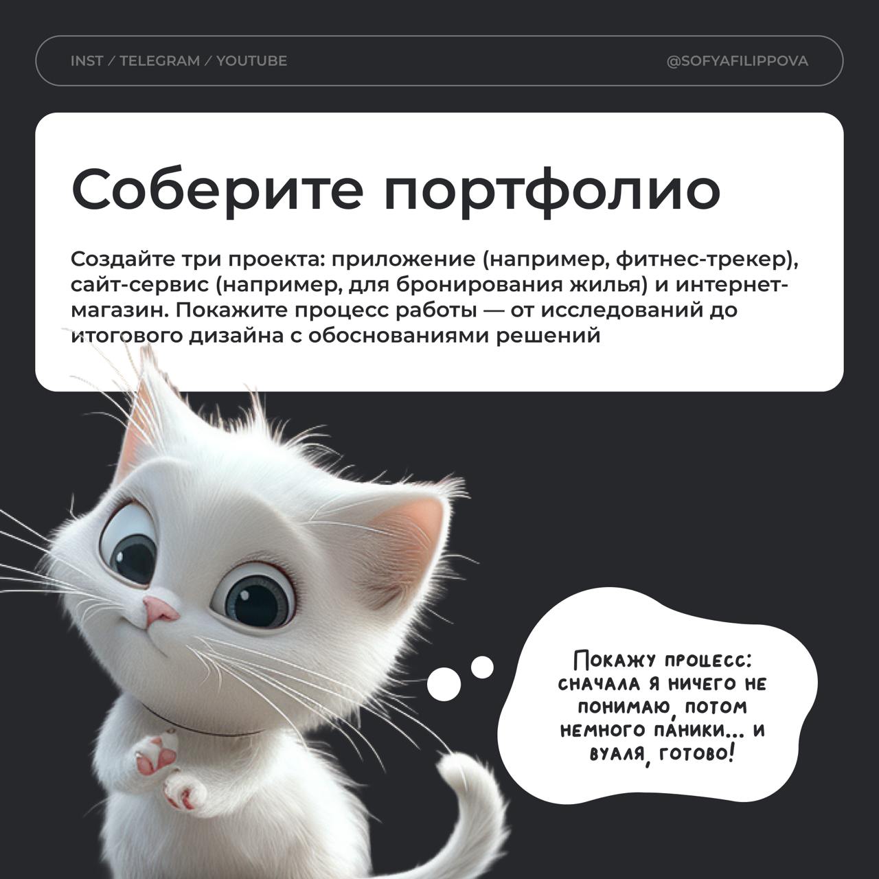 🔥Как стать продуктовым дизайнером и начать зарабатывать
1 | Сетка — социальная сеть от hh.ru