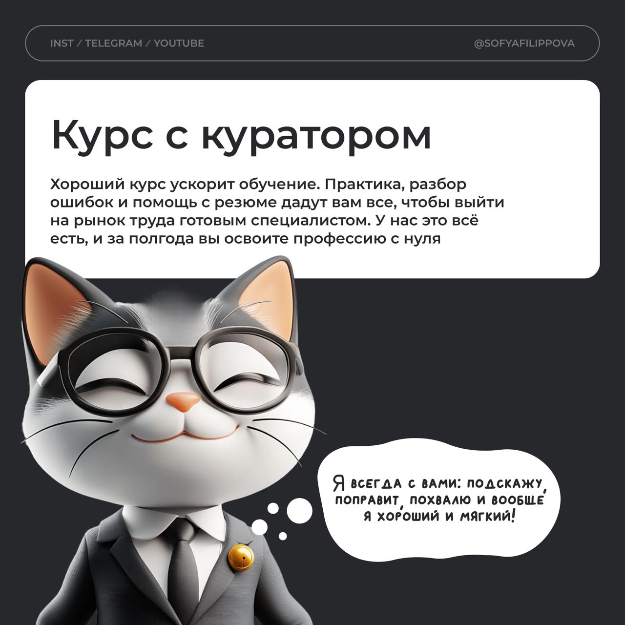 🔥Как стать продуктовым дизайнером и начать зарабатывать
1 | Сетка — социальная сеть от hh.ru