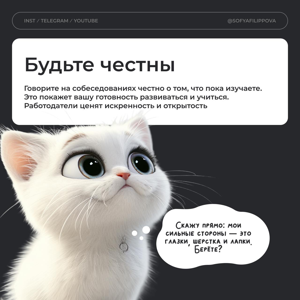🔥Как стать продуктовым дизайнером и начать зарабатывать
1 | Сетка — социальная сеть от hh.ru