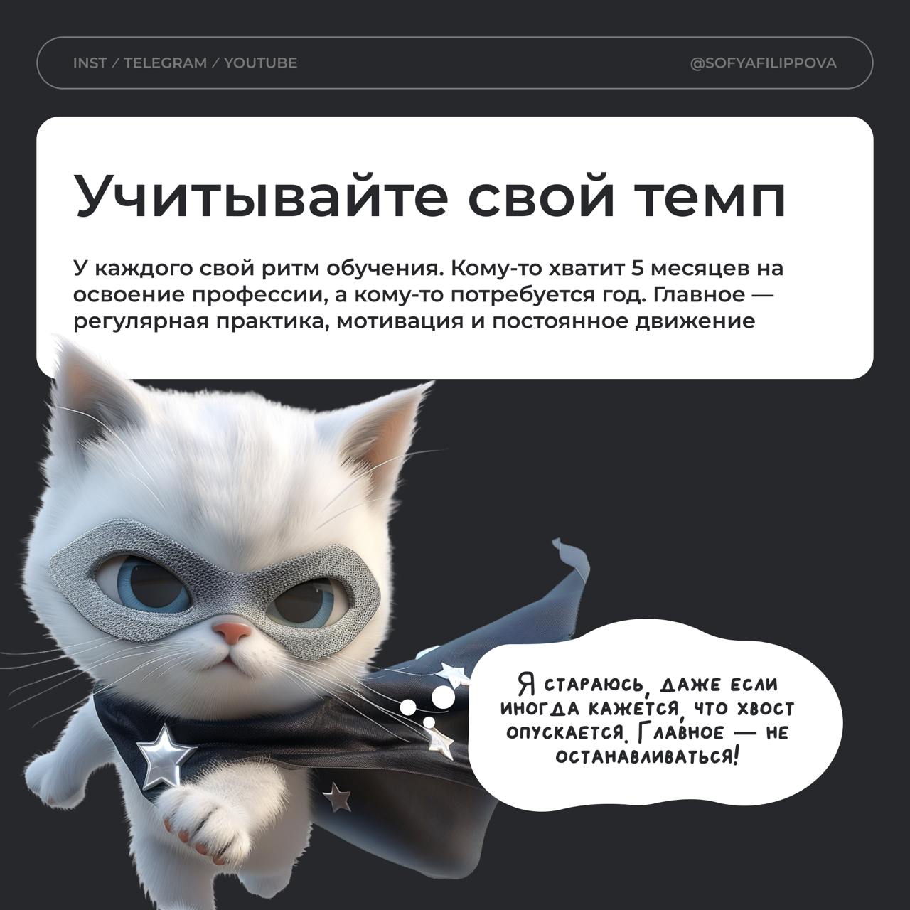 🔥Как стать продуктовым дизайнером и начать зарабатывать
1 | Сетка — социальная сеть от hh.ru