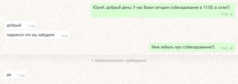 Я даже не знаю, что написать😅😂 | Сетка — социальная сеть от hh.ru