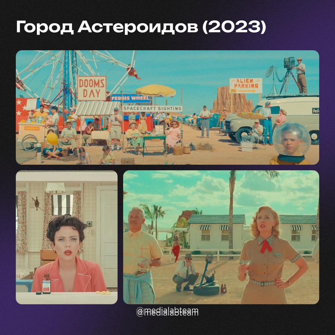 🎥 Нужны какие-то особенные кадры, дизайнерские решения, идеи костюмов, декораций и локаций? Мы знаем, где их найти! Представляем подборку фильмов и сериалов, которые помогут тебе натренировать свою на... | Сетка — социальная сеть от hh.ru