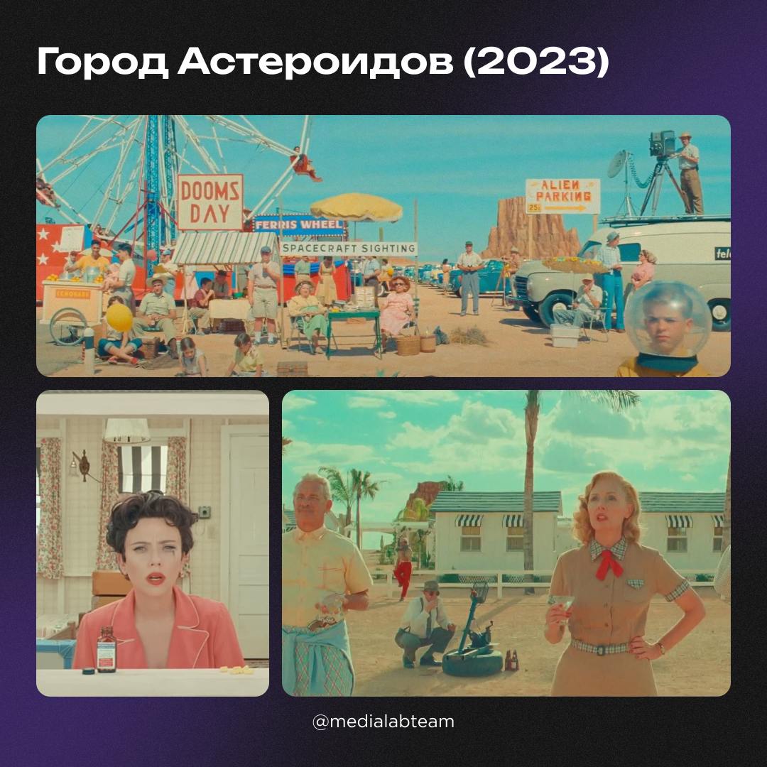 🎥 Нужны какие-то особенные кадры, дизайнерские решения, идеи костюмов, декораций и локаций? Мы знаем, где их найти! Представляем подборку фильмов и сериалов, которые помогут тебе натренировать свою на... | Сетка — социальная сеть от hh.ru
