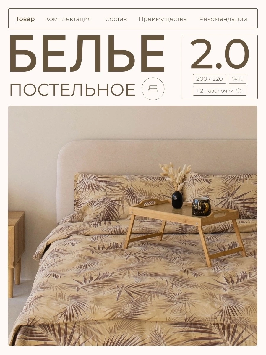 🗣Привет. Меня зовут Наталья, я - дизайнер инфографики для маркетплейсов, создаю карточки товаров для Wb , Ozon и Яндекс Маркет | Сетка — социальная сеть от hh.ru