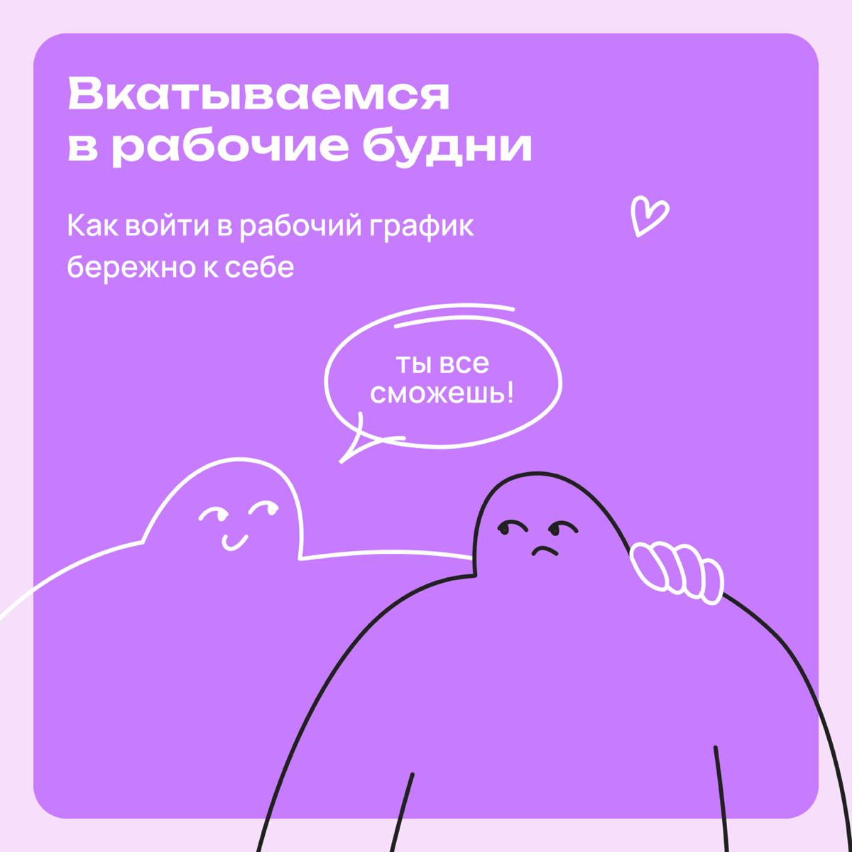 Подари мне, Санта, антидепрессанты | Сетка — социальная сеть от hh.ru