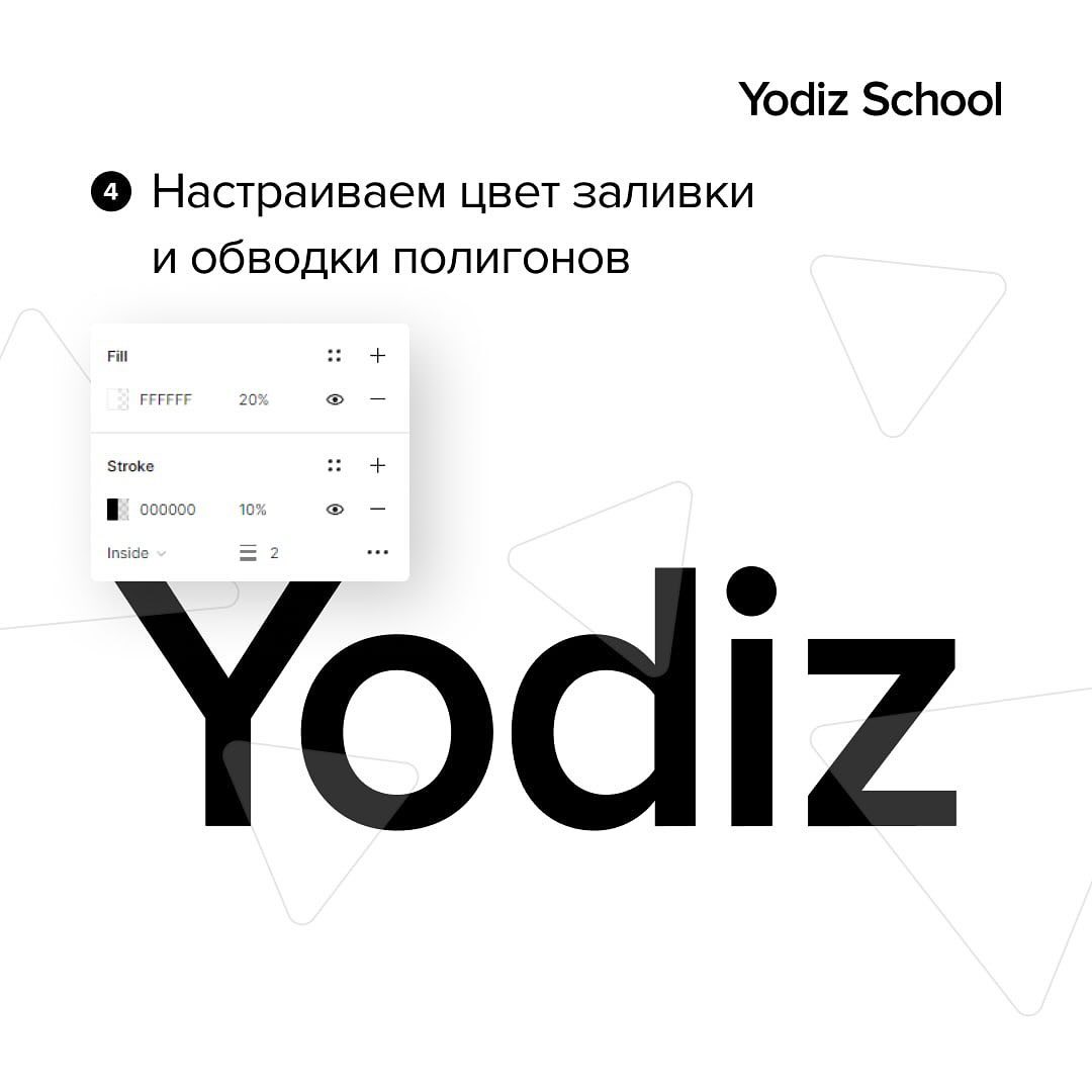 Матовое стекло в figma за 5 минут.
Учимся рисовать матовое стекло в Figma.
#Уроки
🖥 Веб дизайн в Figma | Сетка — социальная сеть от hh.ru