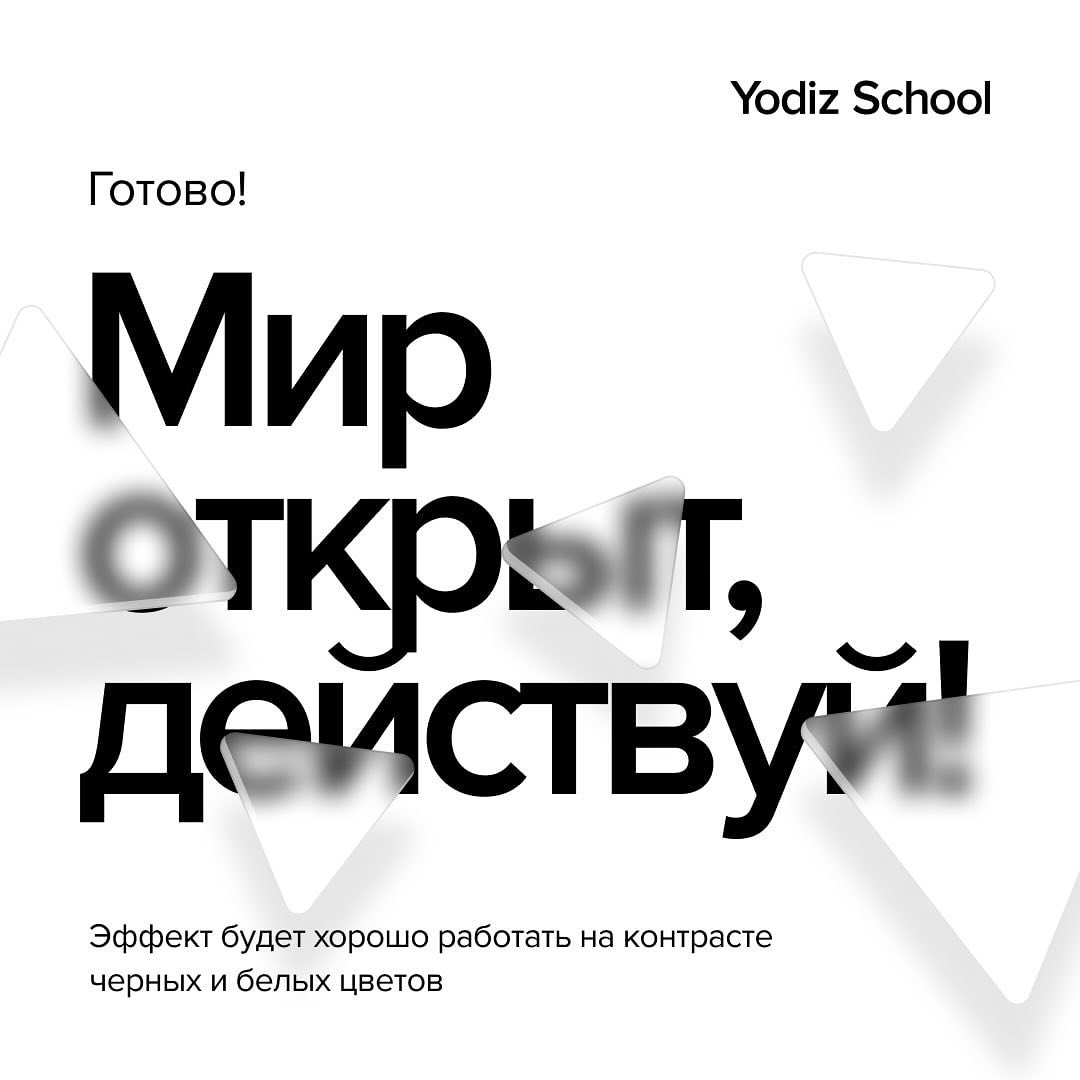 Матовое стекло в figma за 5 минут.
Учимся рисовать матовое стекло в Figma.
#Уроки
🖥 Веб дизайн в Figma | Сетка — социальная сеть от hh.ru