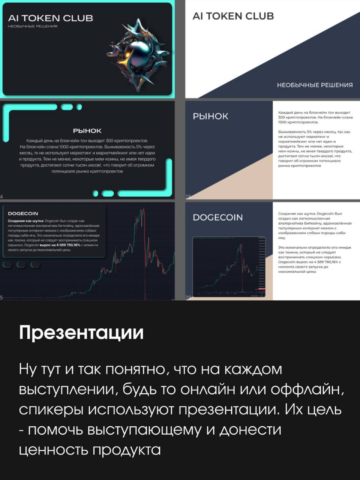 За что мне платят клиенты и на чём я зарабатываю?😏 | Сетка — социальная сеть от hh.ru