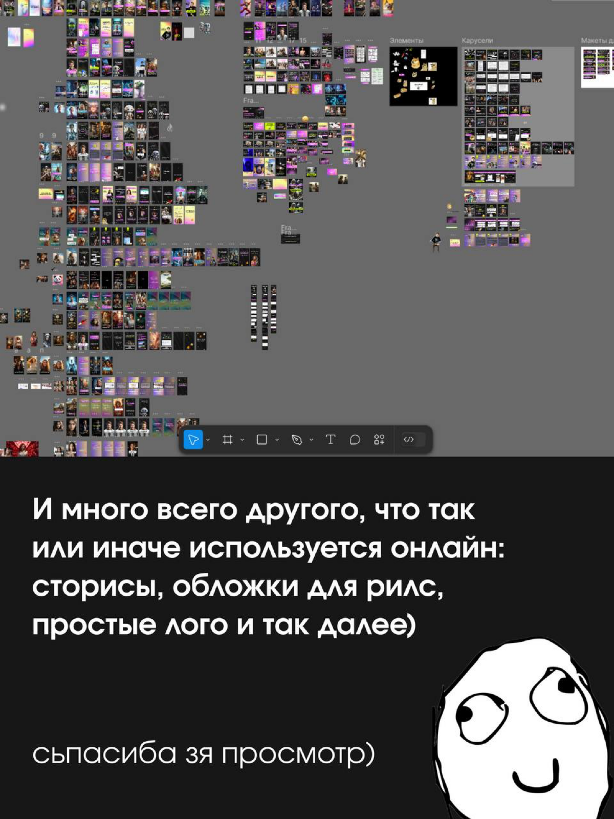 За что мне платят клиенты и на чём я зарабатываю?😏 | Сетка — социальная сеть от hh.ru